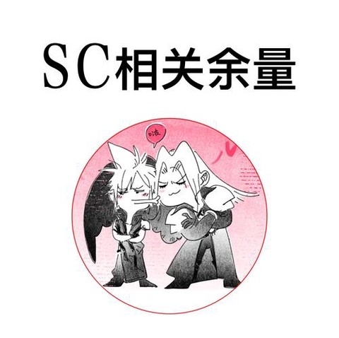 最终幻想x怎么保存[图1]