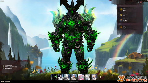 激战2如何修复盔甲[图2]