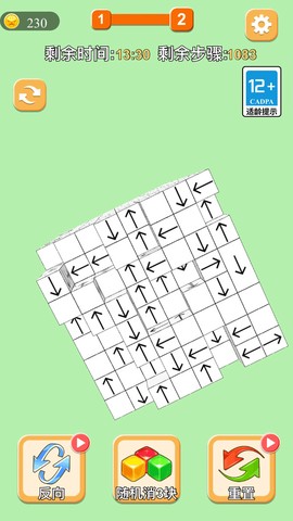 解压消除方块图3