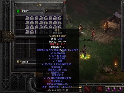 暗黑破坏神2刚毅怎么[图1]