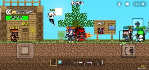 我的世界星标怎么用