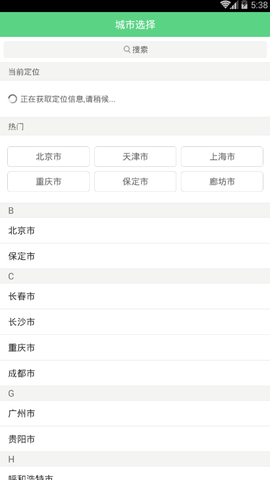 废品回收联盟图1