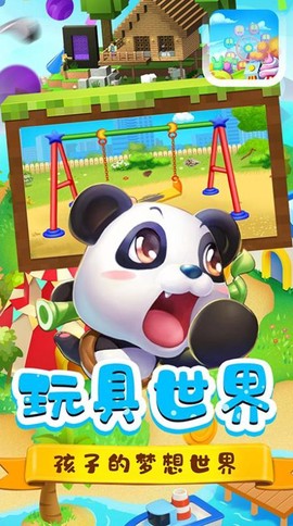 迷你模拟城市图2