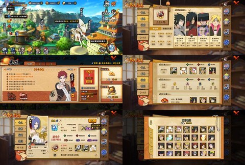 火影忍者皮肤怎么买