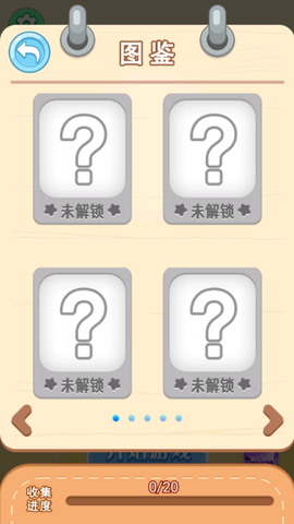 解压神器模拟[图2]