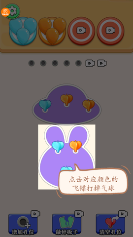 解压神器模拟[图4]