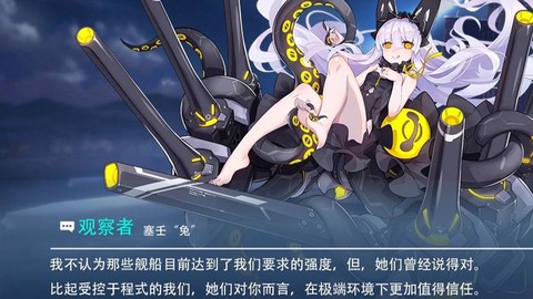 碧蓝航线明石怎么获得[图1]