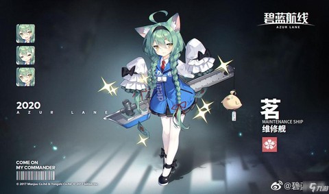 碧蓝航线明石怎么获得[图2]