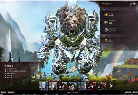 激战2钻石买什么好