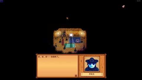 星露谷物语如何倒闭