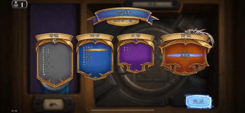 炉石传说怎么买金币