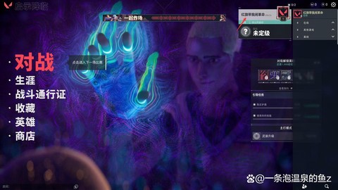 无畏契约怎么改名