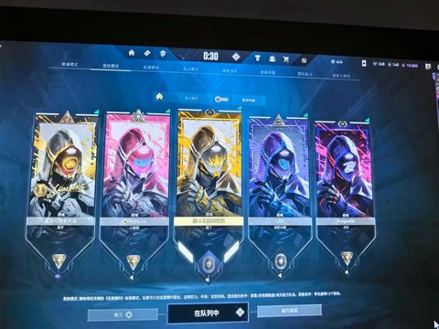 无畏契约怎么改名[图2]