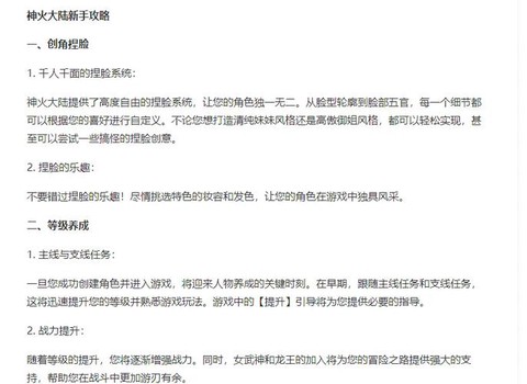 炉石传说怎么打秘法