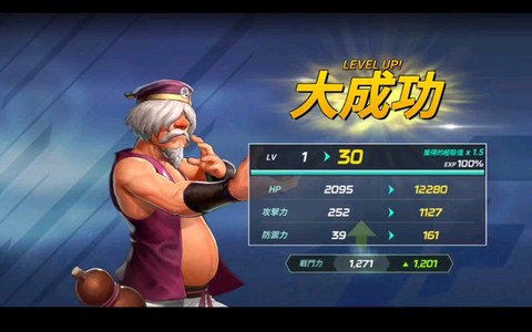 拳皇手游小镇怎么获得