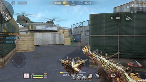 手游穿越火线怎么闪身