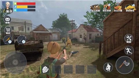 末日生存指南图1