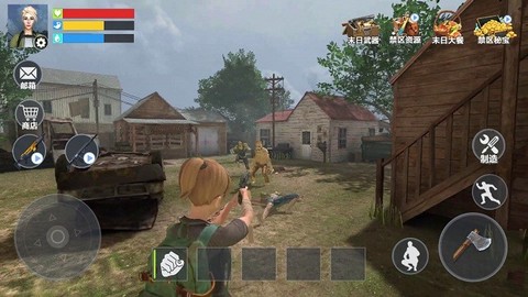 末日生存指南图2