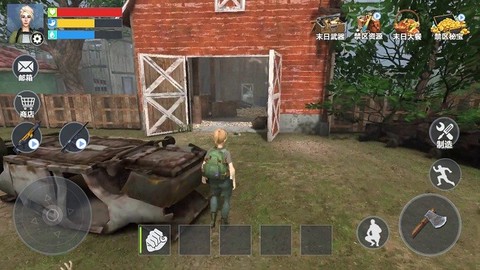 末日生存指南图3