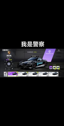 手机极品飞车怎么玩[图2]