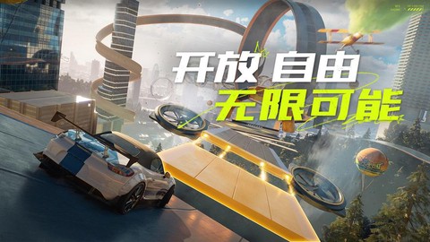 手机怎么下载极品飞车[图1]