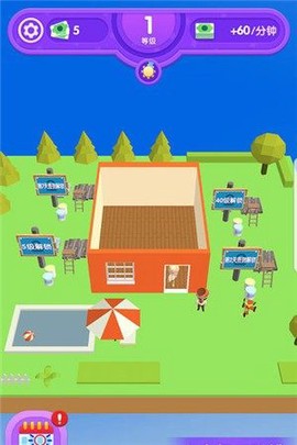 梦幻小家大改造图1