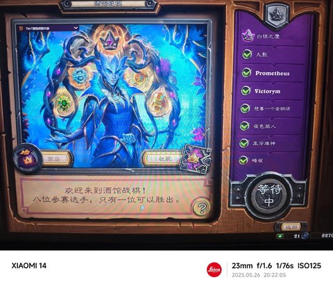 炉石传说黄金赛怎么报名