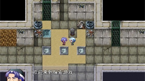 少年探险家[图3]