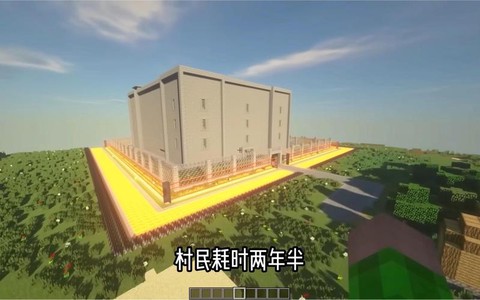 我的世界监狱怎么建