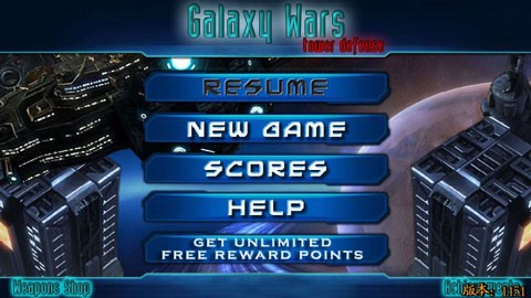 星际防御战[图3]