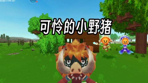 迷你世界中的猪怎么骑[图1]