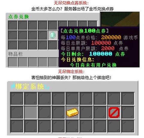 我的世界怎么给称号[图2]