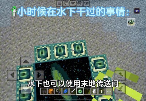 我的世界怎么把水抽干