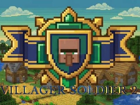 我的世界怎么村民士兵
