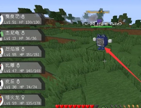 我的世界怎么做打水石