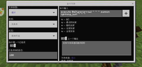 我的世界引雷怎么用