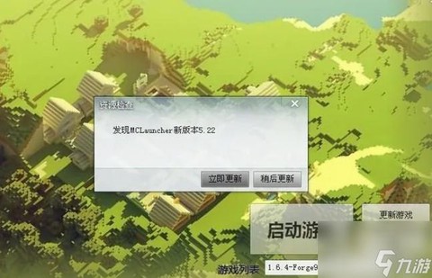 我的世界1.7.2懒人包怎么用[图2]