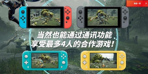 怪物猎人4怎么更新