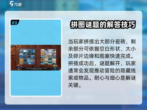 密室逃脱蜡烛大小顺序怎么过图解[图2]