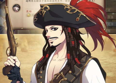 梦回大航海[图1]