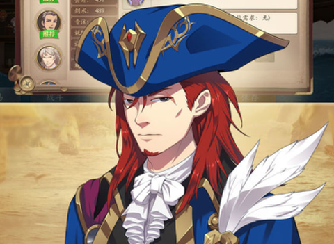 梦回大航海[图3]