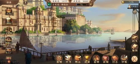 梦回大航海[图6]