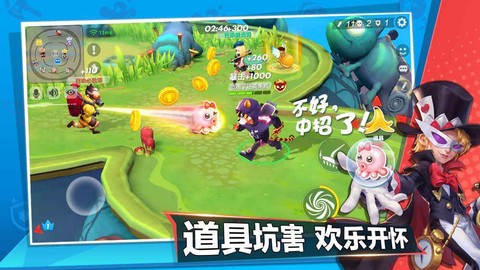 甩锅大乱斗[图2]