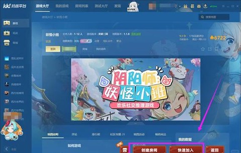 狼人杀电脑版怎么下载[图2]