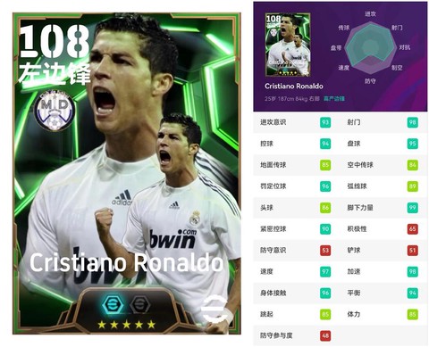 实况足球球员怎么退役[图1]