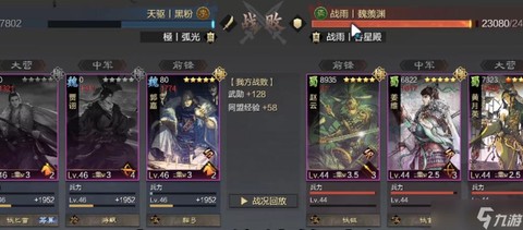 率土之滨功勋有什么用