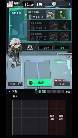 我在末日当牛马[图2]