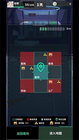 我在末日当牛马[图3]