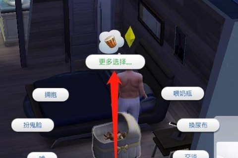 模拟人生移动版（国际服）[图1]