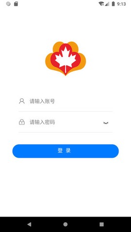 智慧资产管理系统图1